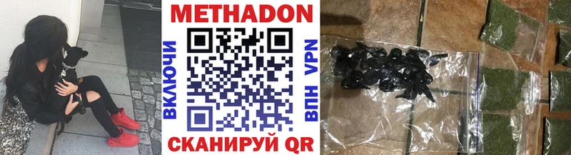 Метадон мёд  что такое наркотик  мега ссылка  Полевской 