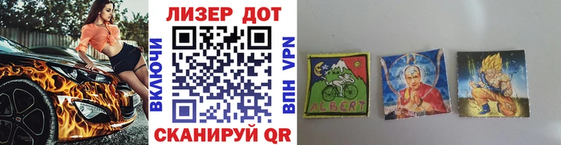 Марки 25I-NBOMe 1,5мг  Полевской 