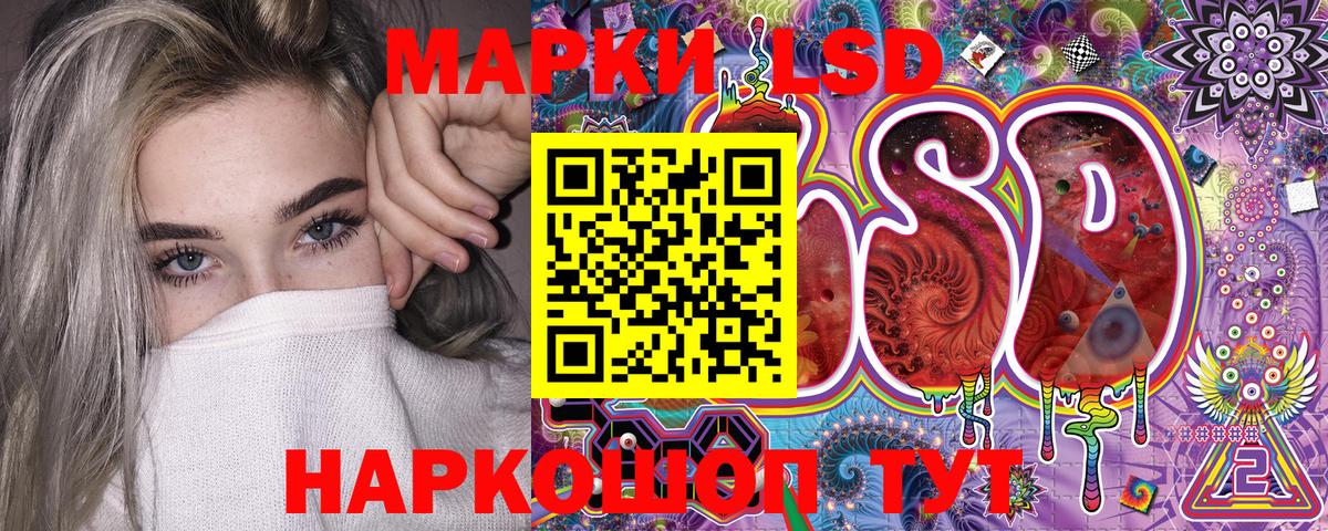 Полевской  Марки 25I-NBOMe 1500мкг  Вход с VPN 