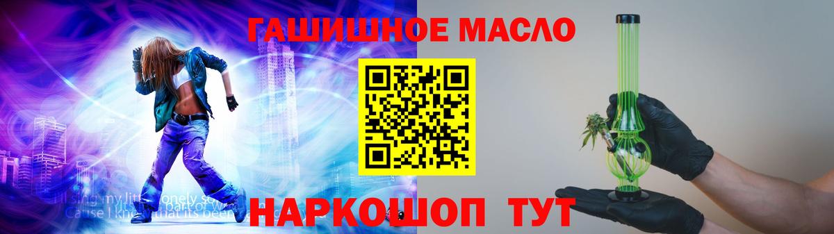 даркнет сайт  ТГК вейп с тгк  Вход с VPN  Полевской 