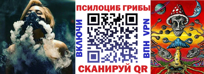 Галлюциногенные грибы Psilocybine cubensis  blacksprut зеркало  Полевской 