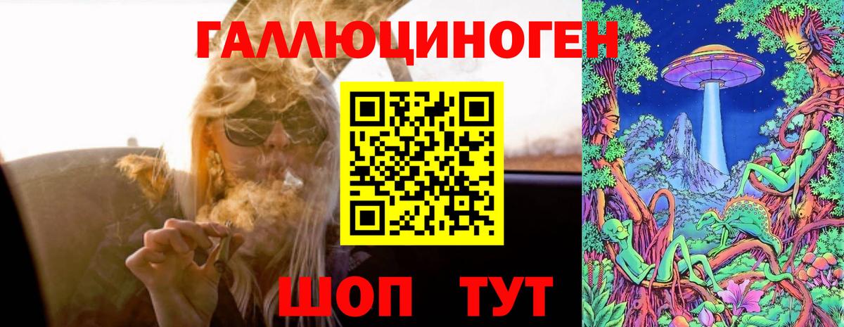 Галлюциногенные грибы Magic Shrooms Полевской