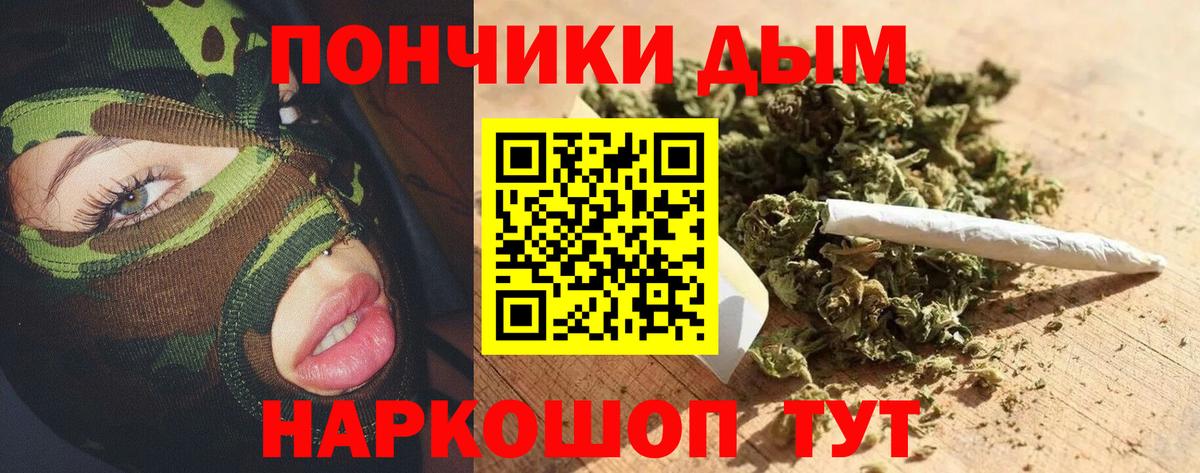 МАРИХУАНА SATIVA & INDICA Полевской