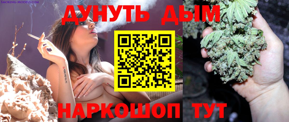 Бошки Шишки VHQ Полевской