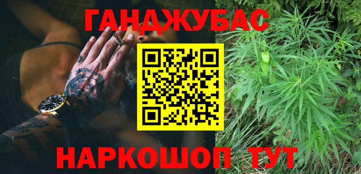 Шишки марихуана конопля  Каннабис OG Kush  Полевской  Канабис ГИДРОПОН  Вход с VPN 