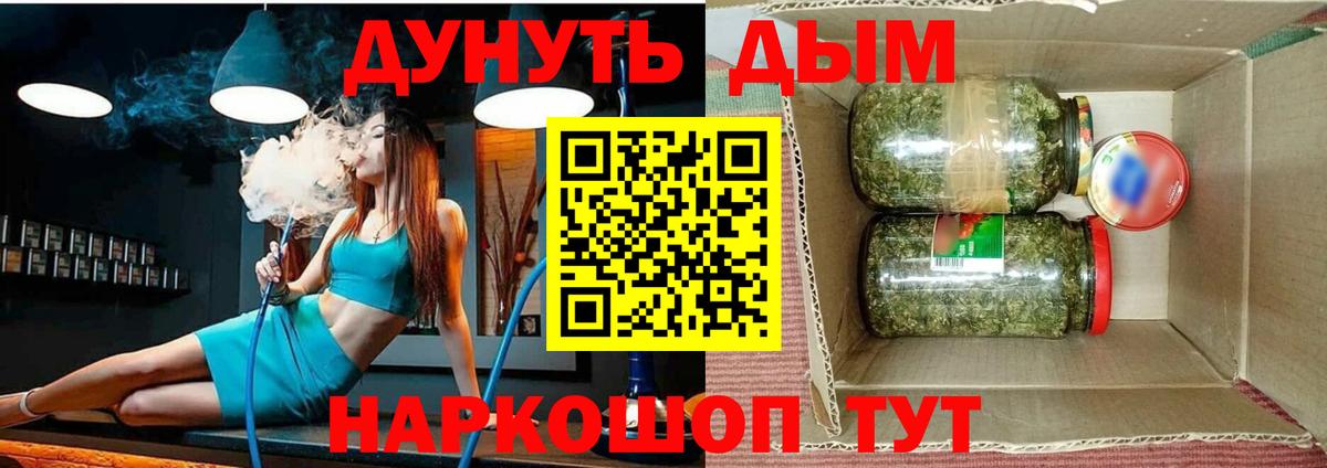 АМФЕТАМИН Полевской